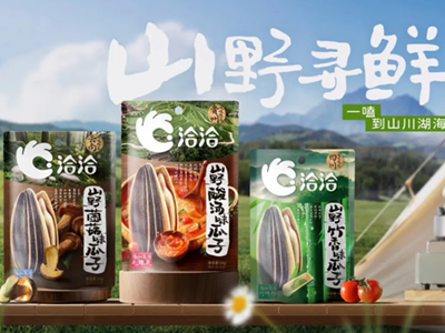 大奖国际食品荣膺iSEE劳拉视觉锤全球奖